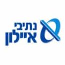 Ayalon